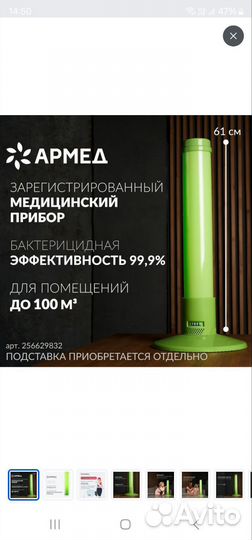 Очиститель воздуха