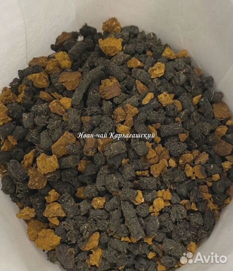 Иван-чай гранулы с шиповником витаминный