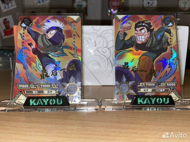 Карточки Наруто