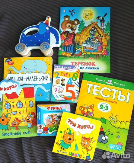 Книги для малышей пакетом