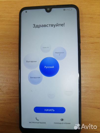 HUAWEI P30 lite, 4/128 ГБ