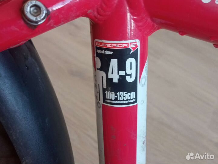 Велосипед бу