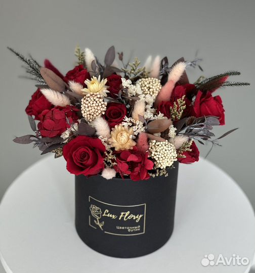 Сухоцветы букет