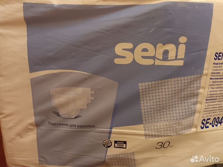 Памперсы для взрослых seni 30 шт