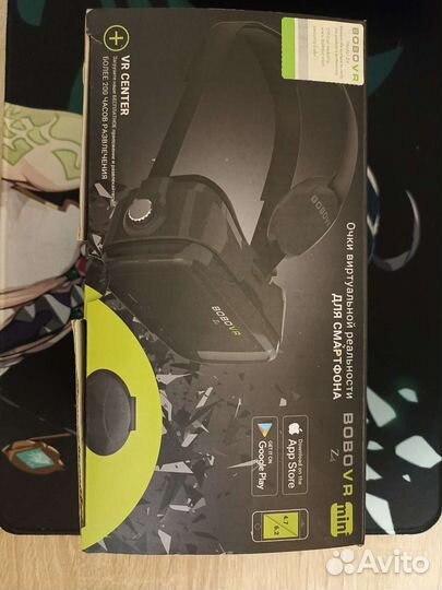 Очки VR виртуальной реальности BoboVR Z4 mini