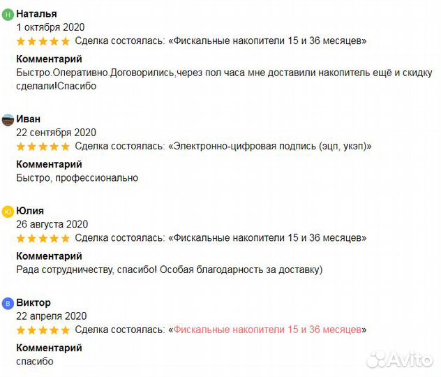 POS-система атол Mark Optima в Калининграде