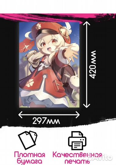 Плакаты Чит.опис