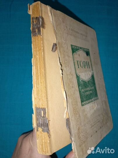 Бухникашвили, Гори, Исторический очерк 1947