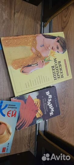 Журналы и книги по вязанию