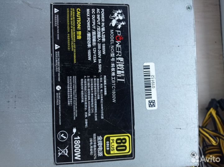 Блок питания 1800w gold 80+
