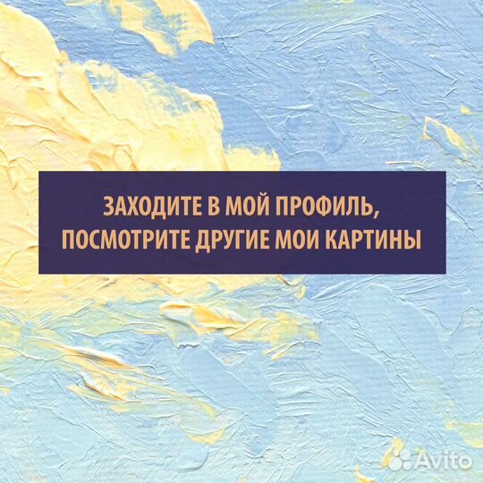 Картина Море маслом Живопись Пейзаж