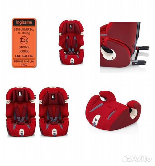 Детское автокресло