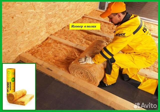 Утеплитель изовер - Тёплый дом. isover 13,5 кВ м