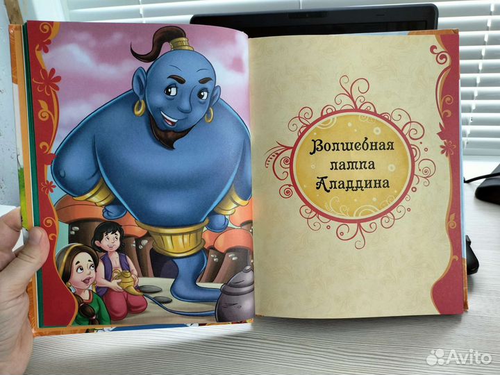 Сказки книга для детей