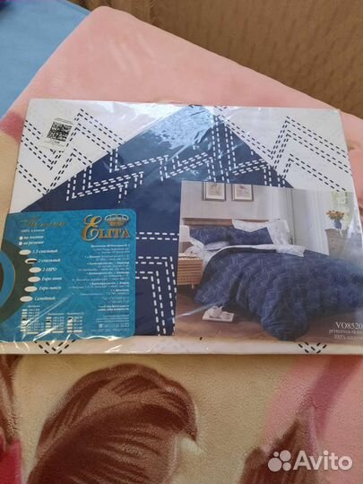 Комплект постельного белья 2 спальный