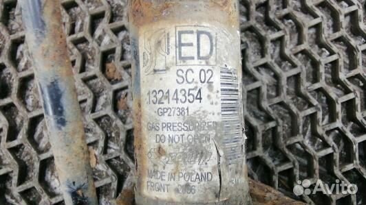 Стойка передняя правая opel corsa D (LDN02N501)