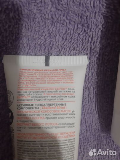 Крем для лица, рук, спонж