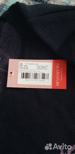 Женское платье