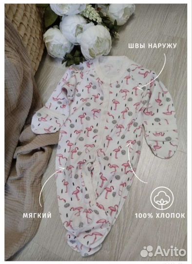 Конверт на выписку