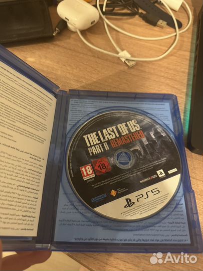 The last of us 2 ps5