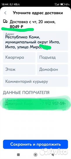 Мотоблок бу