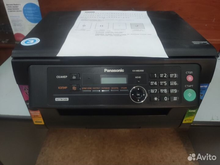 Мфу лазерный panasonic kx- mb2000