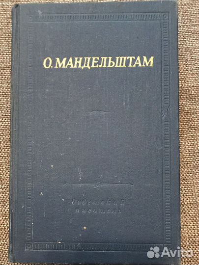 Книги Художественная литература