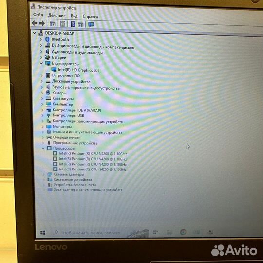 Lenovo V110-15IAP 15,6” 240gb SSD