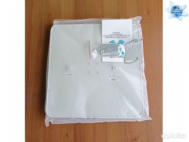 Антенна-усилитель 3G/4G Agata mimo 2x2 для модема