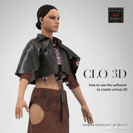 Курс Clo3d Виртуальное конструирование