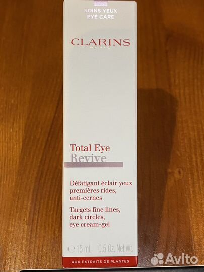 Крем -гель Clarins Total Eye Revive 15 мл
