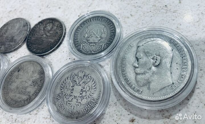 Монета Полтинник 50 копеек серебро 1924 год тр Ори