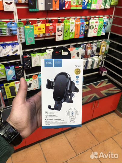 Держатель для телефона с беспроводной зарядкой