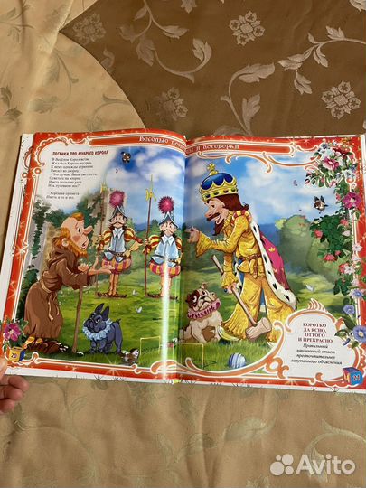 Книги подарочные Роосса