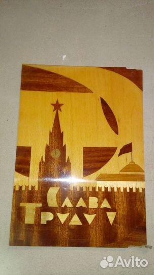 Настенные тарелки. Сувенирные. Города. Слава труду