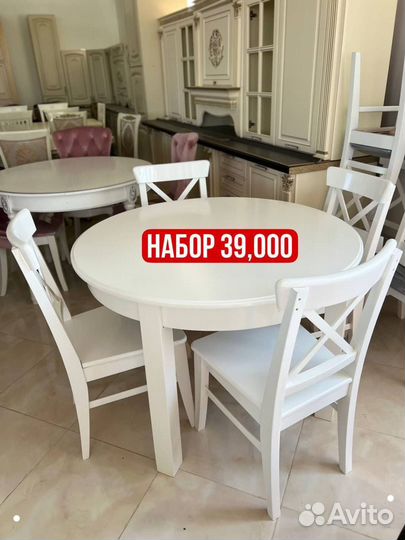 Столы и стулья новые