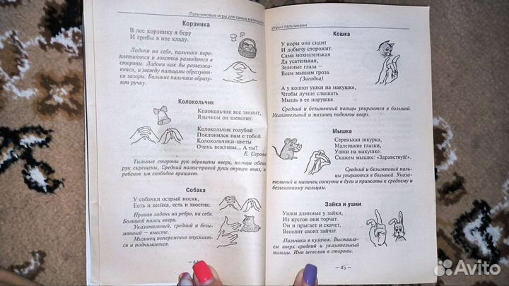 Путеводитель:Москва, Италия, Турция, Египет