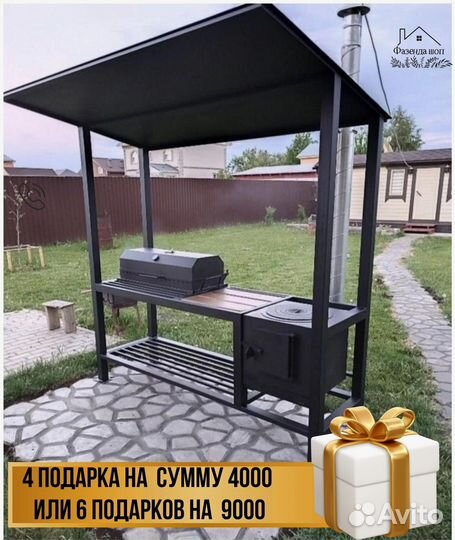Мангал угловой