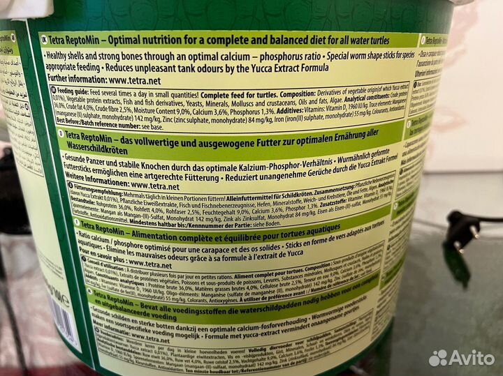 Корм для водных черепах tetra reptomin sticks L