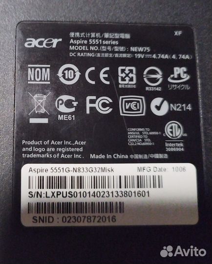 Acer aspire 5551