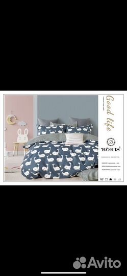 Постельное белье новое с одеялом подушки полотенца