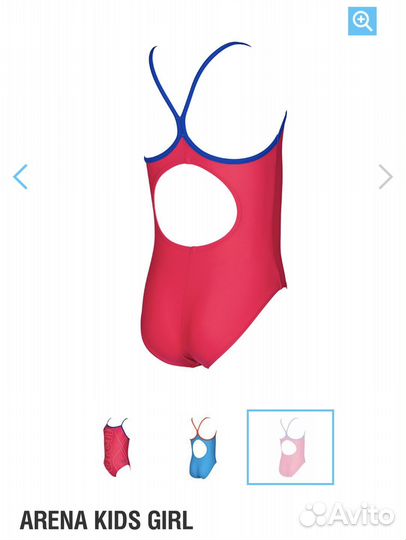 Купальник для девочки Arena