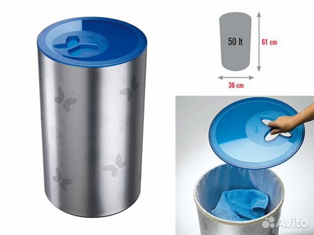 Бак /корзина для белья Meliconi 50л Италия