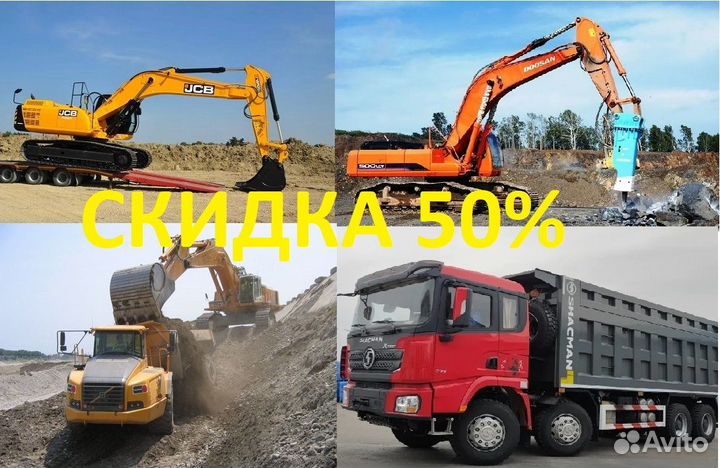 Аренда гусеничного экскаватора