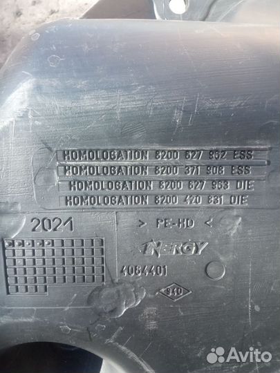 Топливный бак Renault Sandero-Stepway2