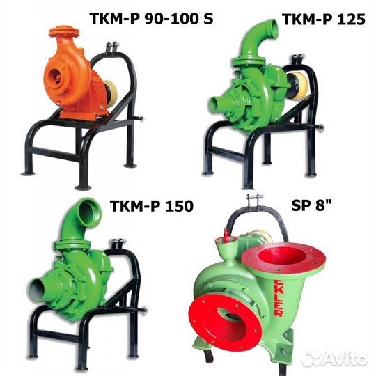 Насосы для полива с приводом от вом трактора