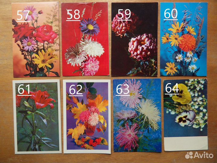 Старые (советские) открытки СССР. Цветы. 2