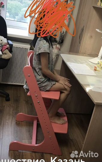 Детский растущий стул бу