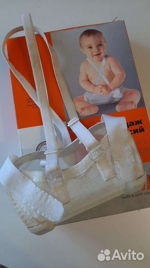 Бандаж детский перинка Фрейка