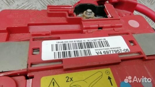 Клемма аккумулятора плюс BMW X5 E70 (HDN31X202)